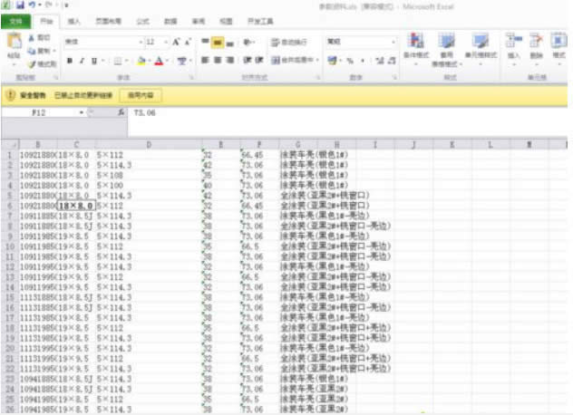 Microsoft Office 2019r(ji)񌣘I(y)ۃr(ji)439Ԫ