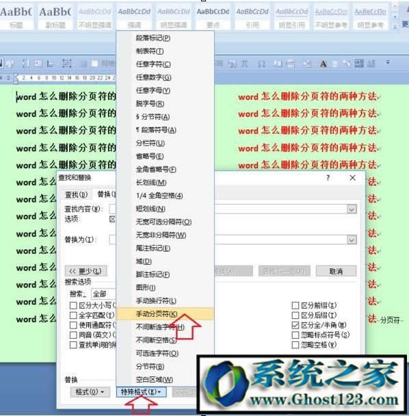 office퓷΄hWord@ʾ퓷ôلh