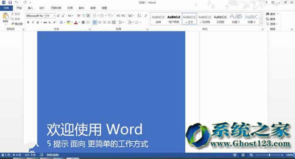 Win8.1ϵy(tng)office 2013xPDFęn͌PDFęnD(zhun)ƞdocdocxʽ