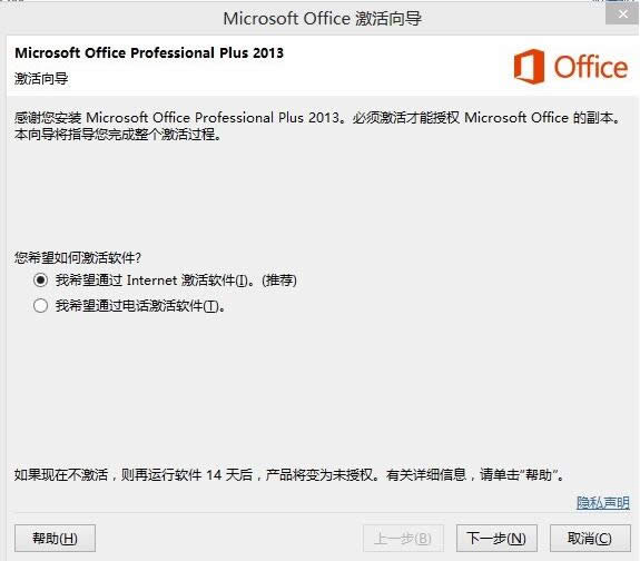 office 2013office2013ü