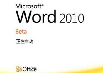 Word 2010w_win7ϵy