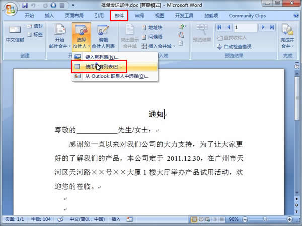 (dng)Word2007]ϲ_win7ϵy(tng)(yng)