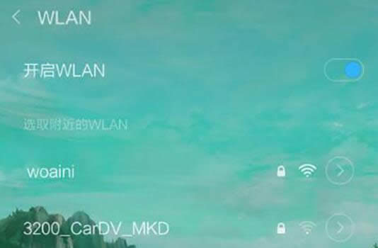 ƽwifiܴa֮֙C(j)挍(sh)ýB