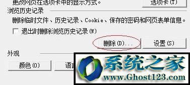 win10ϵy(tng)Ӳ鿴鿴IEg[İ汾λ(sh)(1)
