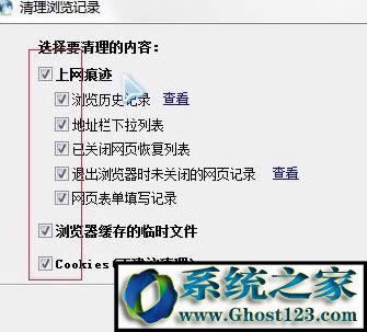 win10ϵy(tng)Ӳ鿴鿴IEg[İ汾λ(sh)(3)