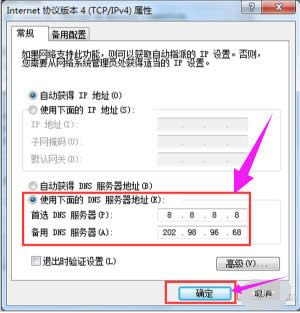 _W(wng)qq|windows10оW(wng)Ǵ_g[Q