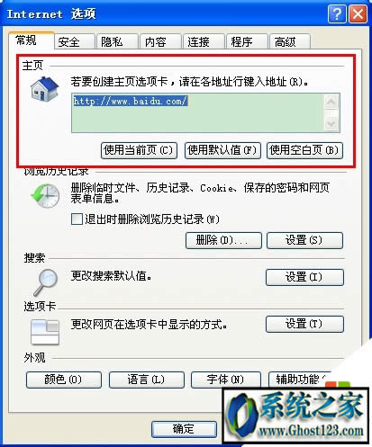 win10ie(y)o޸|ie(y)o޸ôk