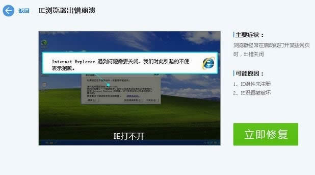 ieg[ôޏWin10ϵyޏieg[?ȫieޏͷ