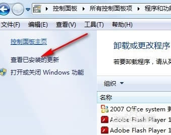 IE11g[ghost win7ϵy(tng)ķ