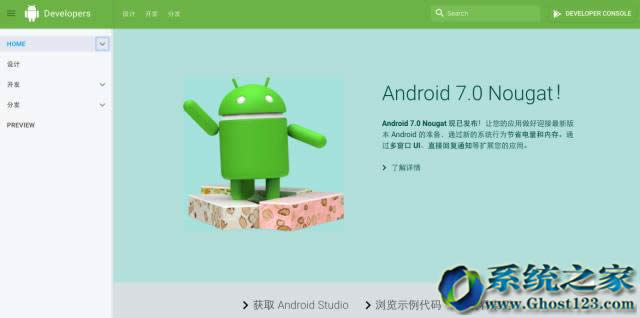 谷歌Developers中國網站發布