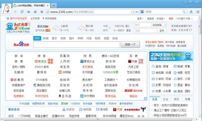 win7 ghostϵy(tng)2345g[