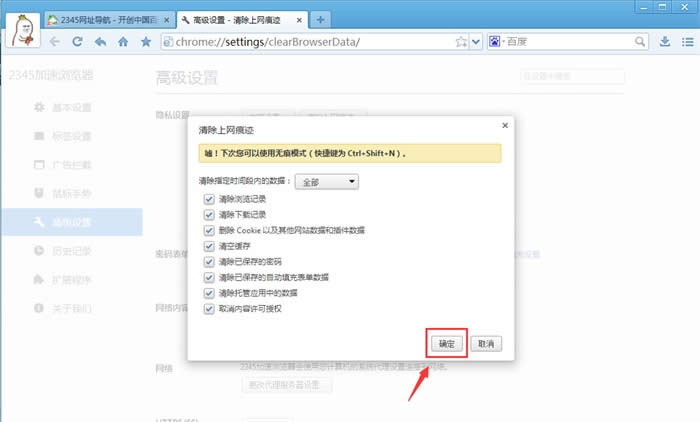win7 ghostϵy(tng)2345g[