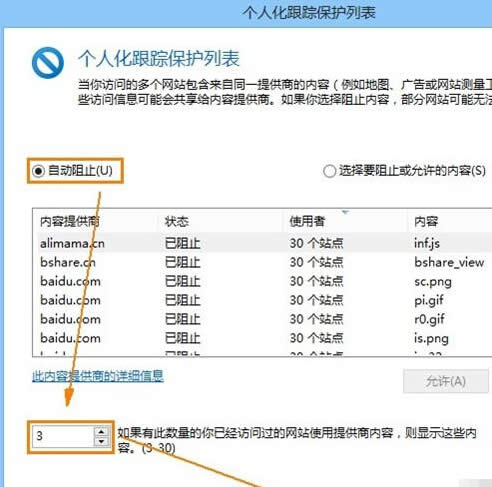 windowsϵ�yIE10�g�[����ۙ���o�����^�Vȥ���W퓏V��̳�