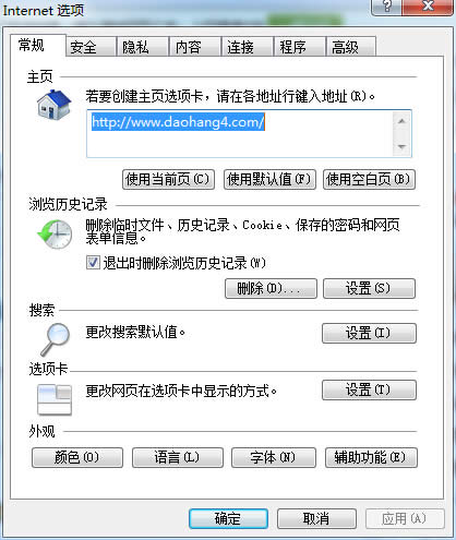 win7ϵy(tng)IEg[x헿д_ڵO(sh)ý̳