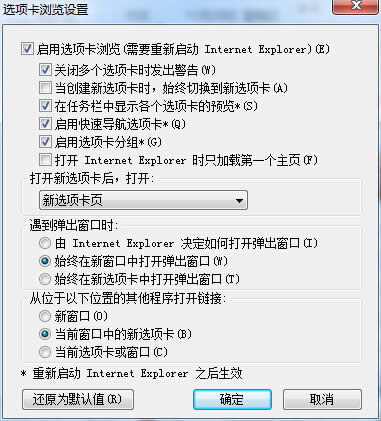 win7ϵy(tng)IEg[x헿д_ڵO(sh)ý̳