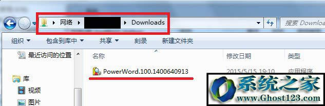 WIN7Şϵy(tng)Xʾ“ՈzQƴ”νQ