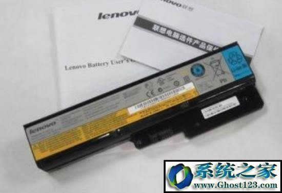 筆記本電池損耗怎么看