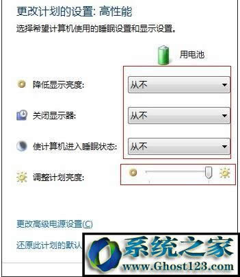 筆記本電池損耗如何看|筆記本電池損耗怎么修復