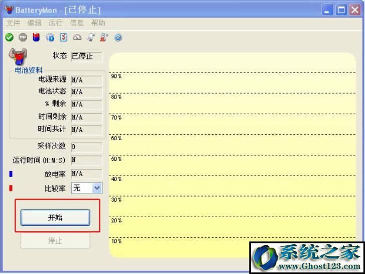 筆記本電池損耗如何看|筆記本電池損耗怎么修復
