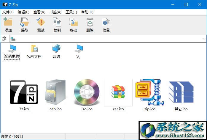 7-Zip v18.05 M(fi)≺sܛ ٷ°Ƭ - 2