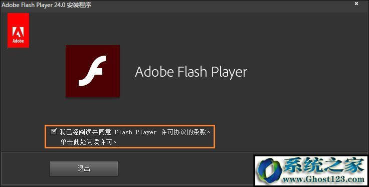 WIN10ϵyXʾFlash汾^ôkFlash Playerΰbķ