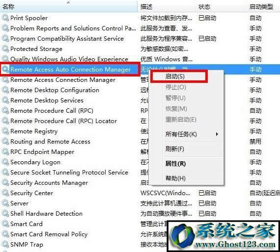 ghost win7�����B���e�`711�o�����d�h���L���B�ӹ���������