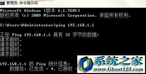 ping 192.168.1.1 Ո(qng)󳬕r(sh)ping 192.168.1.1 -tr(sh)ô