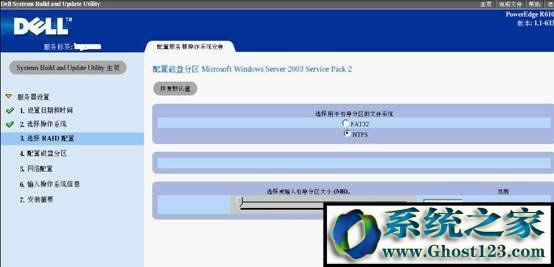 ����DELL����������ΰ��bWin2003ϵ�y�ģ�