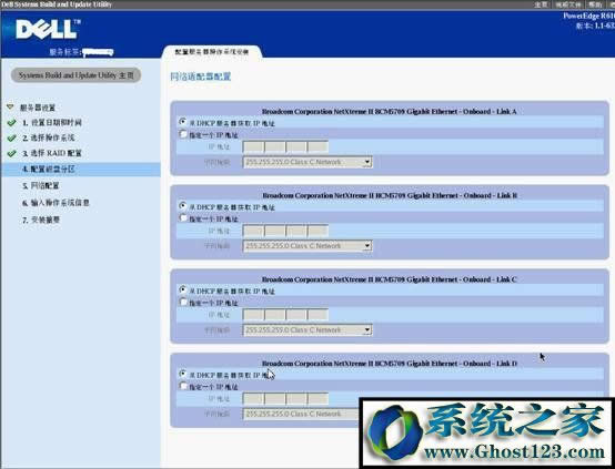 ����DELL����������ΰ��bWin2003ϵ�y�ģ�