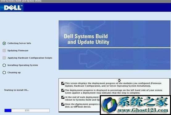 ����DELL����������ΰ��bWin2003ϵ�y�ģ�