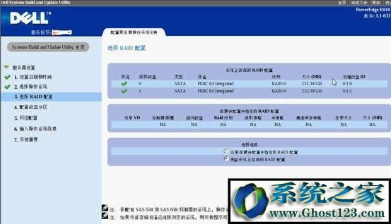 ����DELL����������ΰ��bWin2003ϵ�y�ģ�