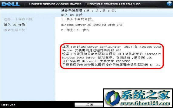 ����DELL����������ΰ��bWin2003ϵ�y�ģ�