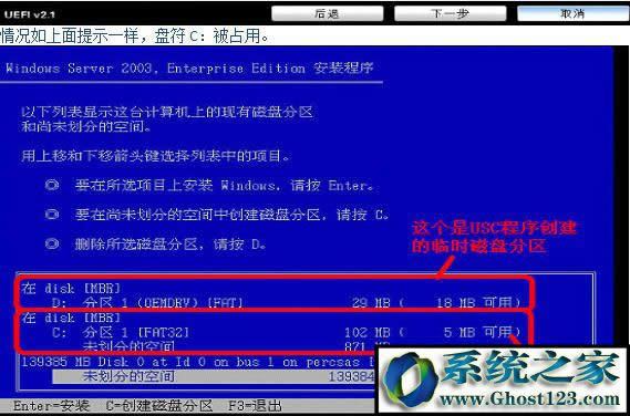 ����DELL����������ΰ��bWin2003ϵ�y�ģ�