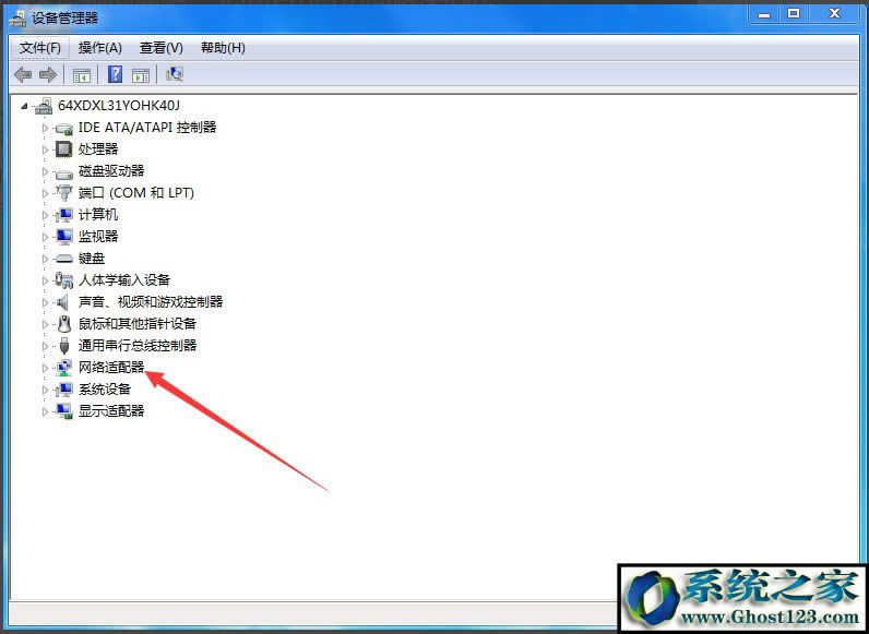 ghost win7δ�R�e�ľW�j�ointernet�L��