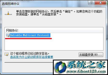 ghost win7δ�R�e�ľW�j�ointernet�L��