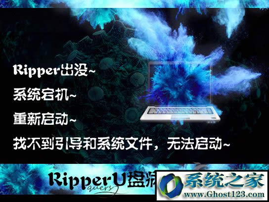 ripperʲôUPripperô̎