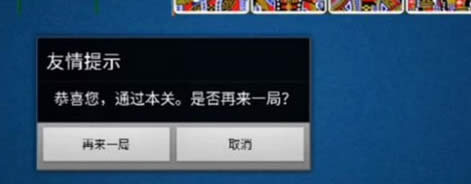 (ni)l̖ô? (ni)lϵ̖(sh)ô