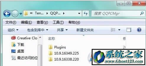 QQPCMgrʲôļAԄh᣿ôصׄh