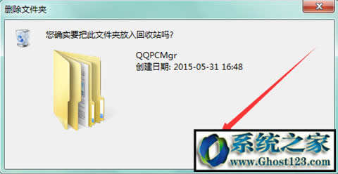QQPCMgrʲôļAԄh᣿ôصׄh