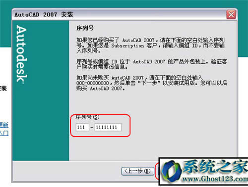 cad2007���Ñ��и���CAD2007����̖�ͼ���a(��CAD 2007ע�ԙC+����̳�)