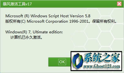 Win10b_Win10I(y)/I(y)汾