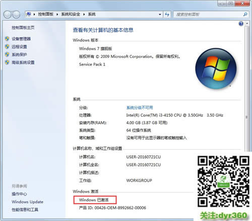 Win10b_Win10I(y)/I(y)汾