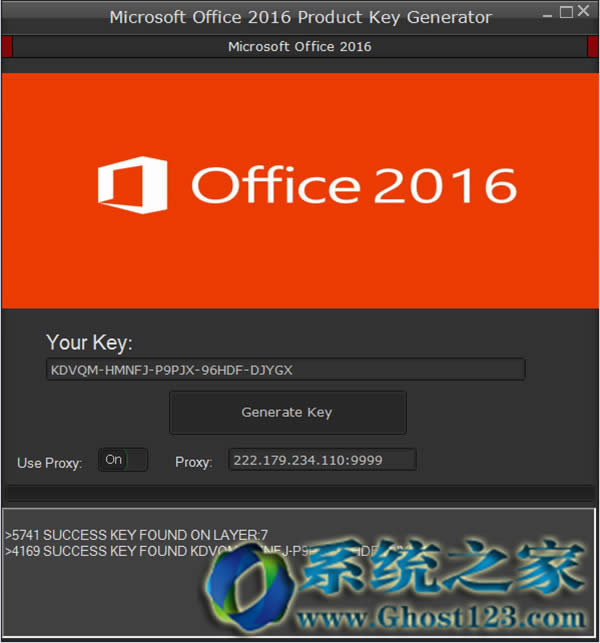 免費完整版office2016激活密鑰|永久激活碼