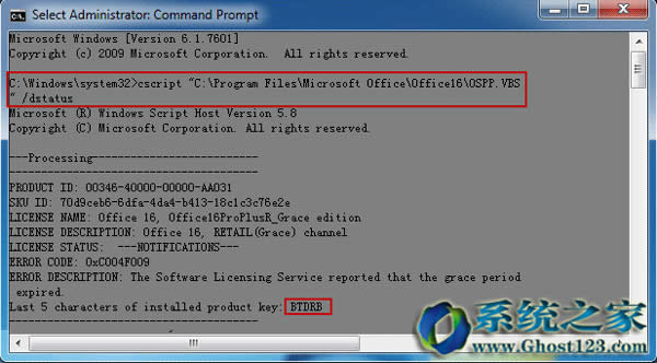免費完整版office2016激活密鑰|永久激活碼