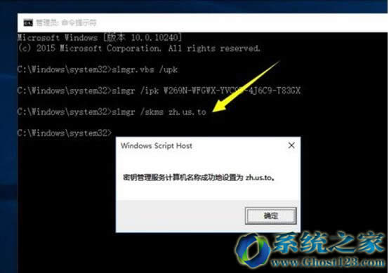 win10激活教程win10密匙使用