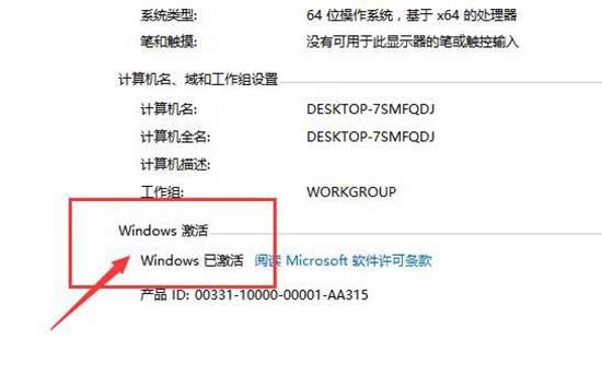 Win10 GHOSTһIȫo(w)win10