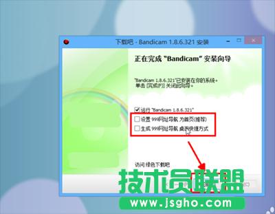 ���ܛ��Bandicam