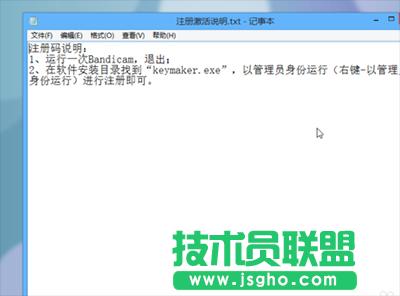 ���ܛ��Bandicam