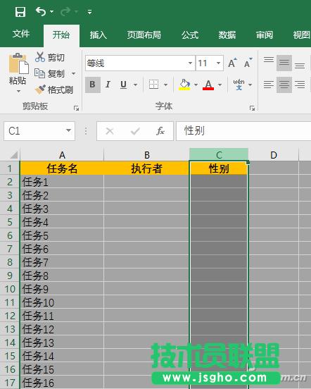 Excel(sh)(j)Côʹ (lin)