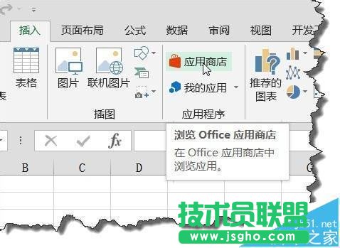 excel2013Є(dng)B(ti)xPDôʹ?  (lin)